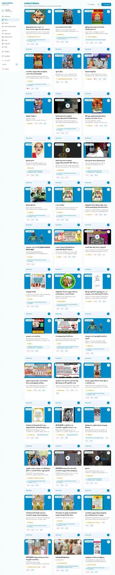 Agamudayar Sangam Website — website for TAMIZHAGA THALAIMAI AGAMUDAYAR SANGAM