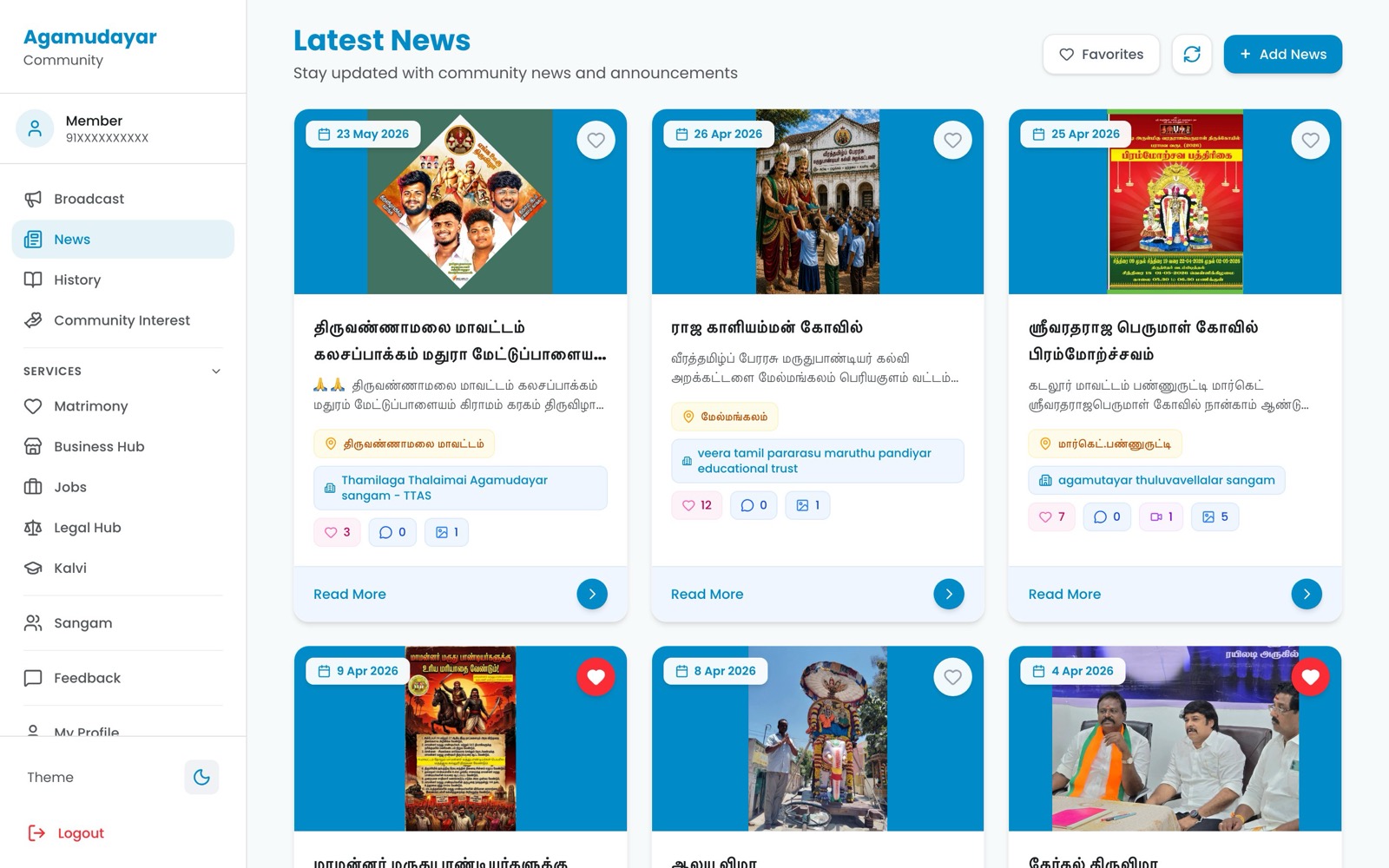 Agamudayar Sangam Website