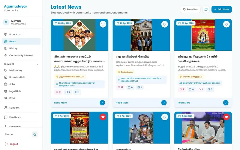 Agamudayar Sangam Website — website for TAMIZHAGA THALAIMAI AGAMUDAYAR SANGAM