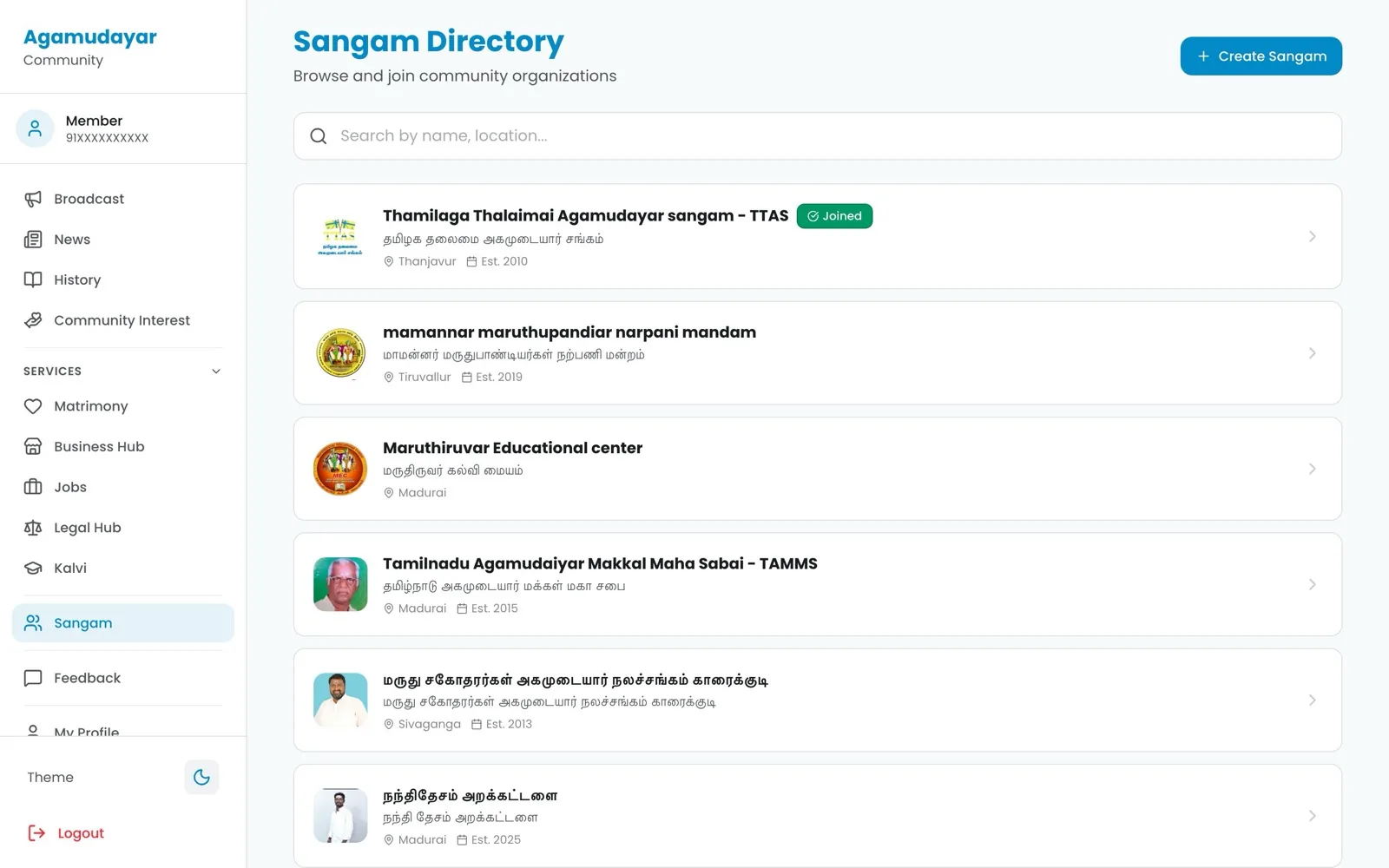 Sangam Directory